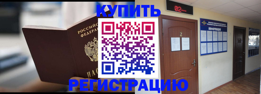 регистрация для школы в Валдае
